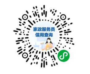 找保姆月嫂哪个软件,找月嫂下载什么平台