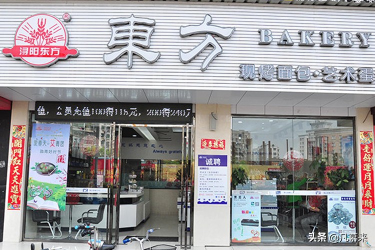 九江哪家蛋糕店蛋糕好吃,九江哪一家蛋糕店比较好