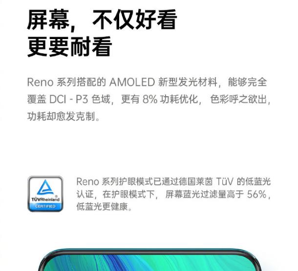 opporeno护眼模式成了灰色,opporeno9护眼模式