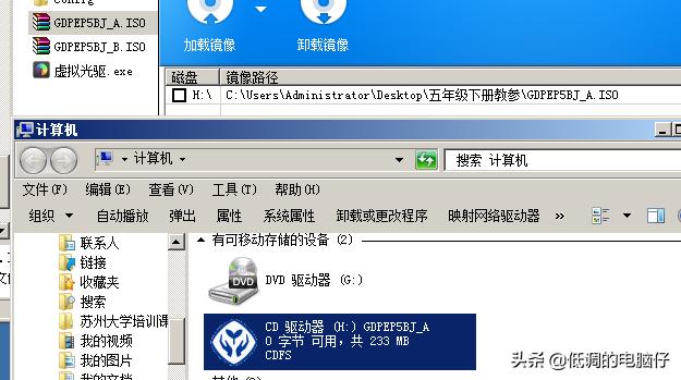 dvd光盘制作iso镜像系统,如何制作可启动iso光盘