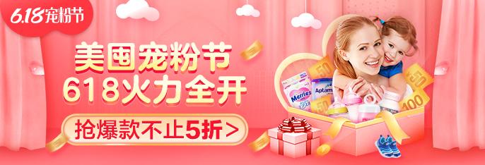 宝宝树孕育app免费领取,宝宝树孕育怎么开通直播