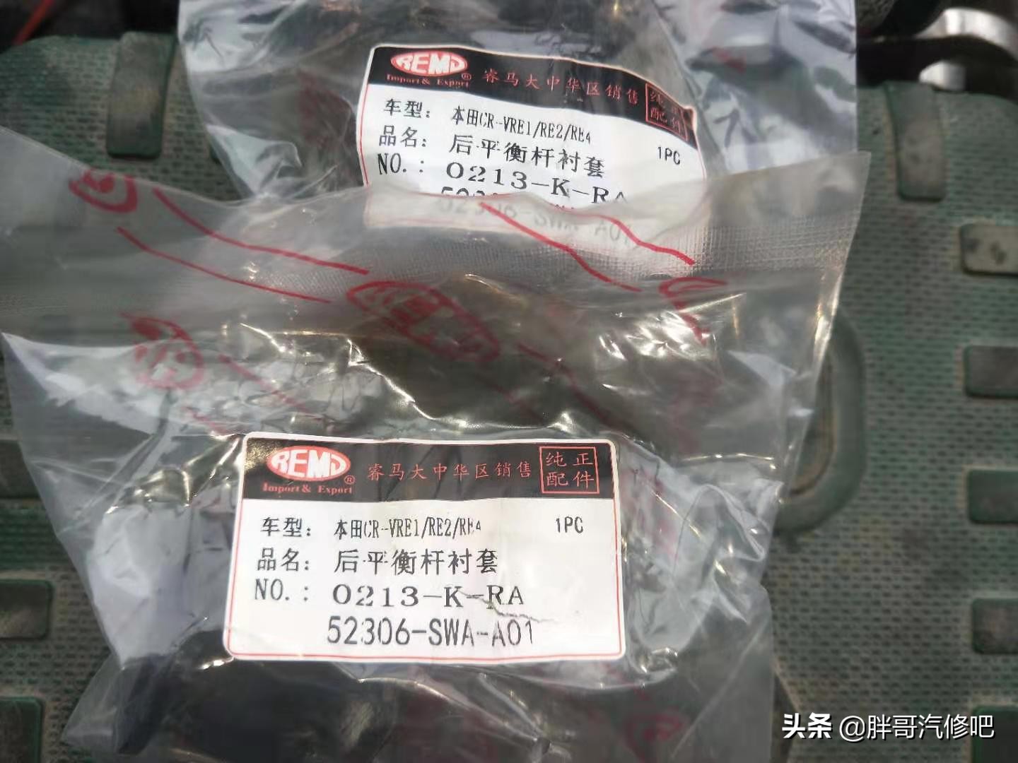 本田CRV底盘异响,crv有冬天减震器异响的毛病吗