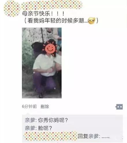 我家代沟不可能这么可爱