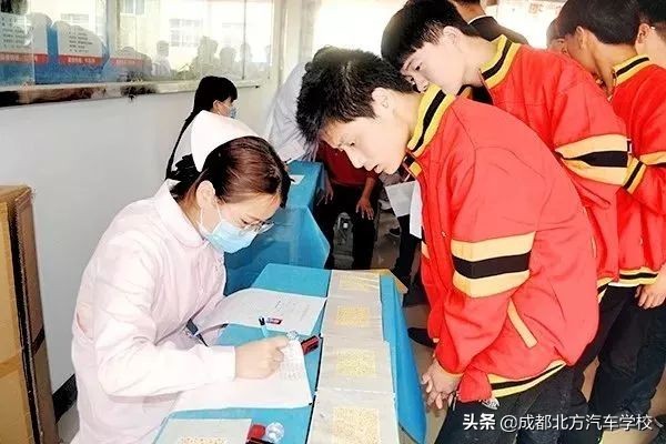 成都专业汽车学校招生,成都北方汽车学校