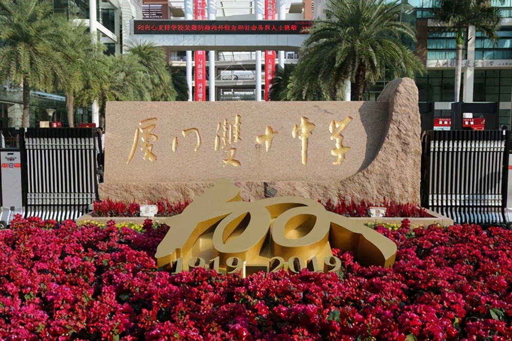 厦门最强5所高中,厦门各中学实力排行榜