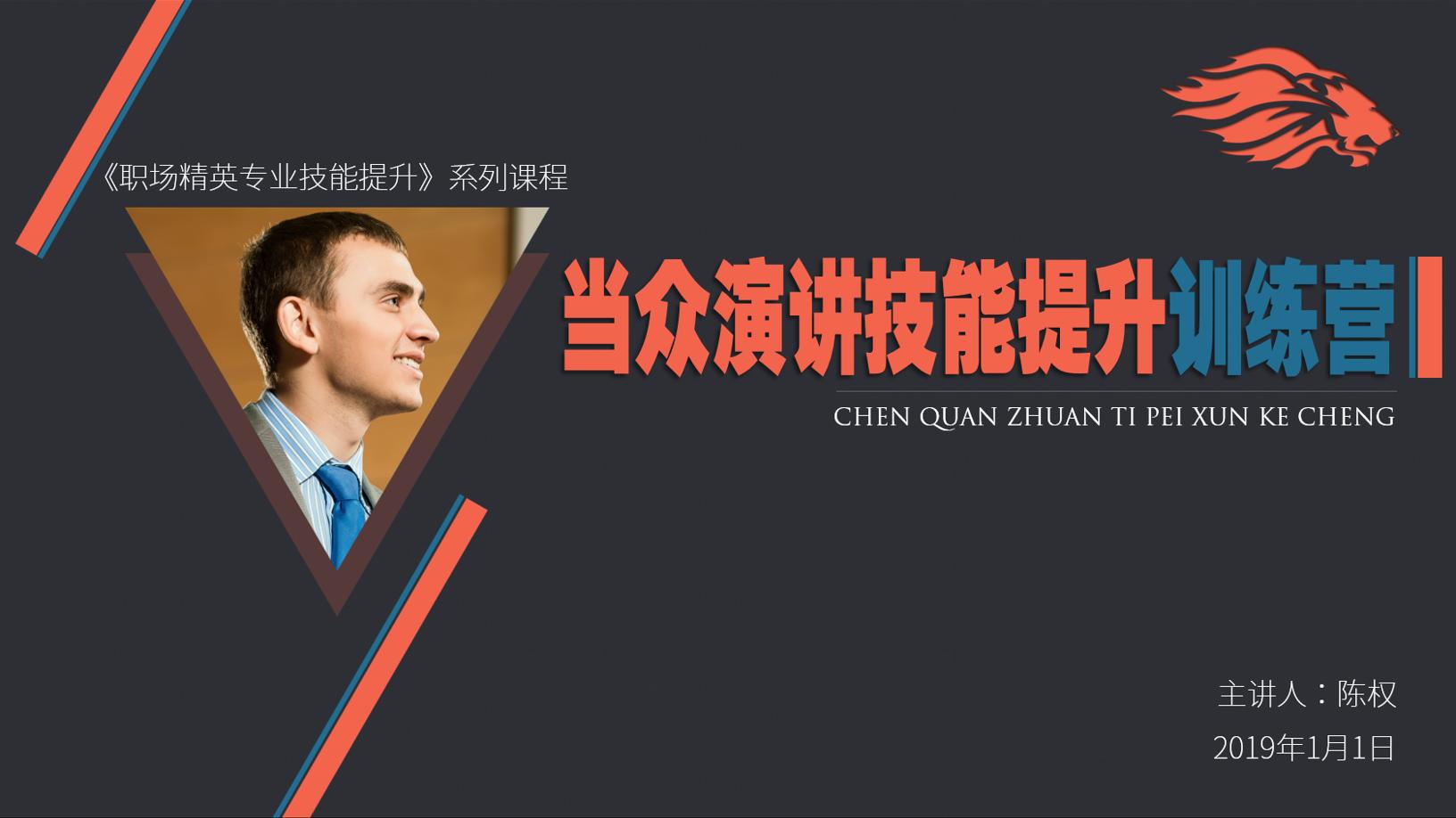 上台看稿演讲怎么克服紧张,克服上台演讲紧张的最有效方法是