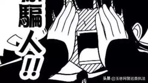 【净网2019】实名微信号被公开买卖,你的微信号也可能被盯上了!