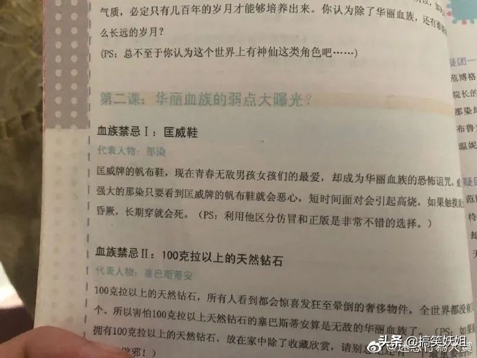 奇葩鞋大赏,奇葩鞋类大赏