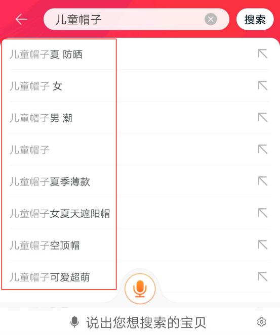 淘宝运营商品标题优化,淘宝电商运营标题如何做