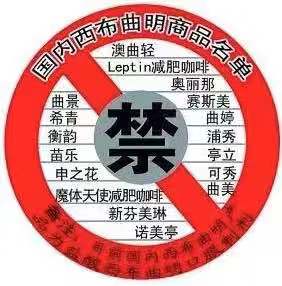 医生说的减肥中药是真的吗,医生提示肥要及时减越迟越麻烦