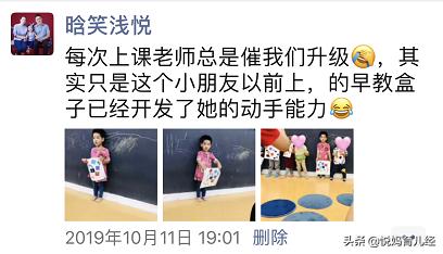 什么是早教为什么要给孩子做早教,早教最好的3个方法