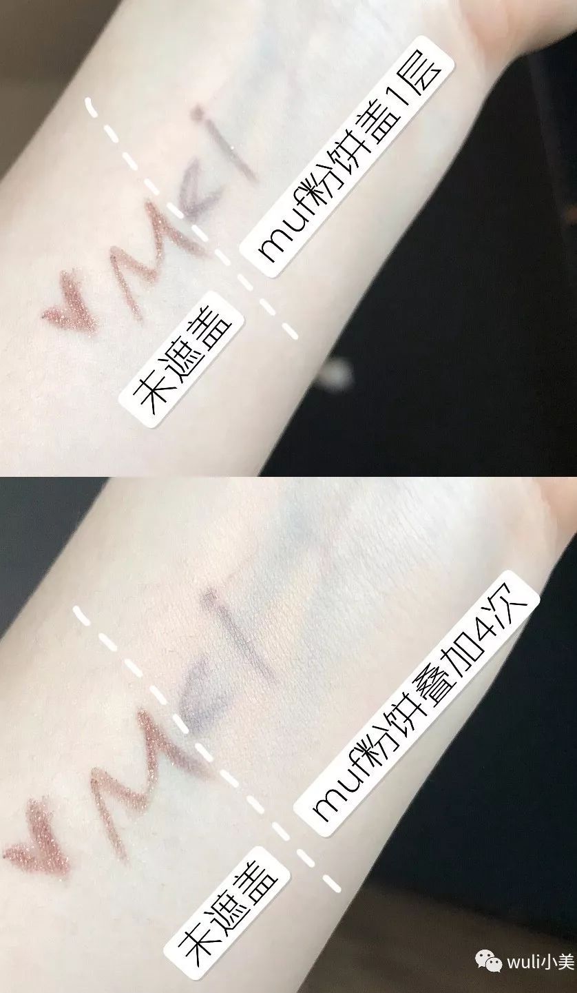 makeupforever适合白皮的粉饼,makeupforever粉底适合干皮