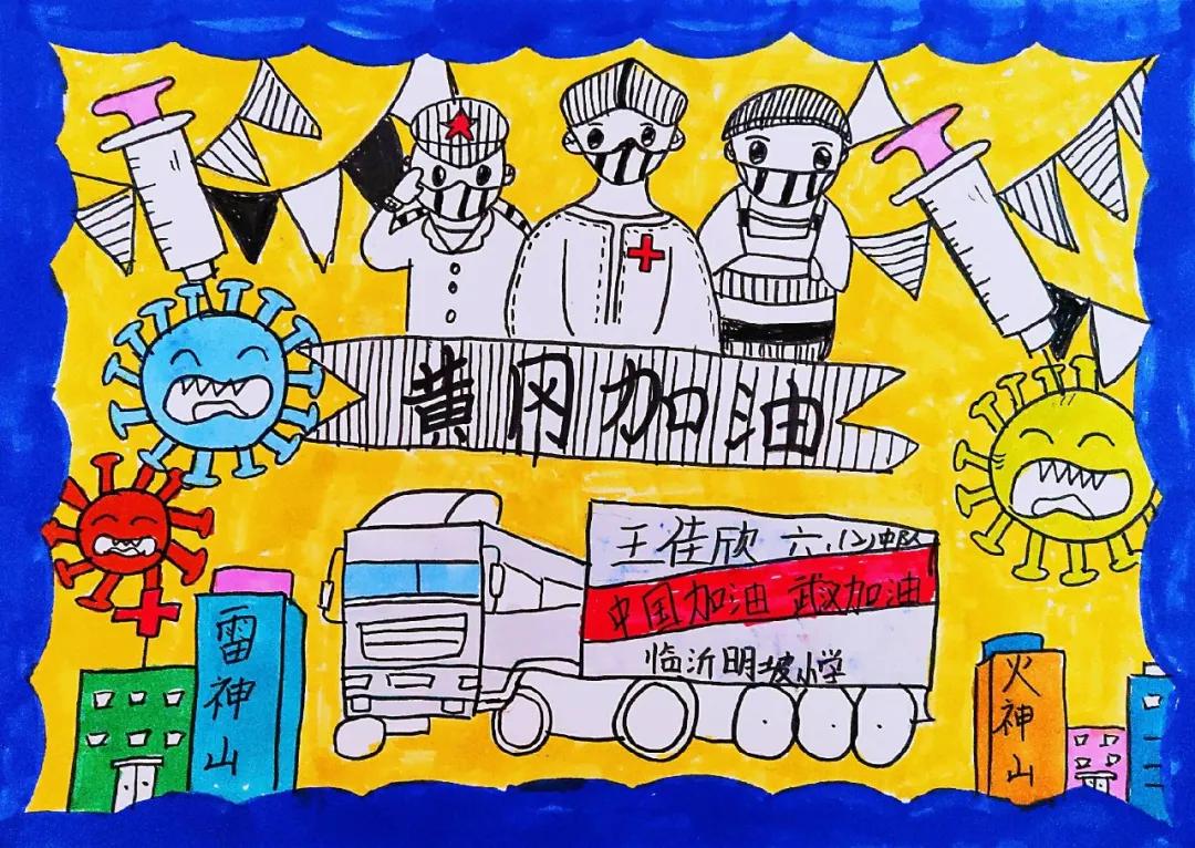 e起助力同心战疫,e起战疫优秀作品