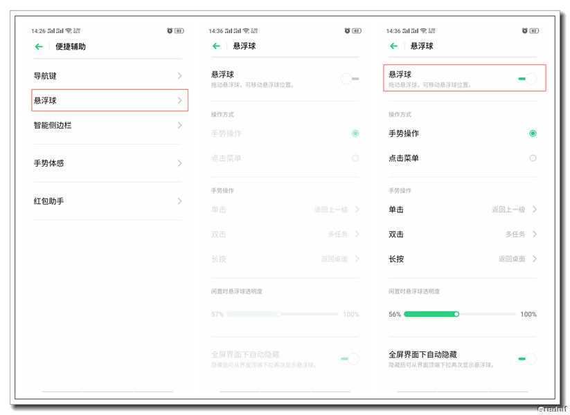 玩机技巧软件怎么用的,玩机技巧应用安装