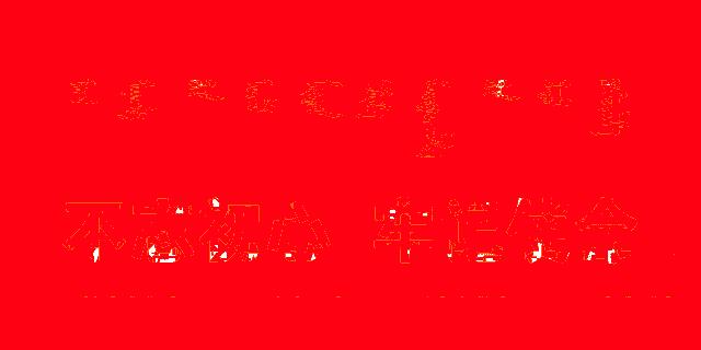 科技少年宫最新信息,科技少年宫最新规划