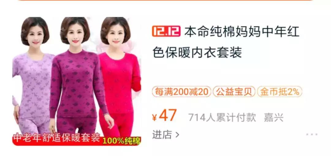 南极人吊牌真的假的,南极人卖吊牌不违法吗