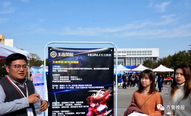 山东学生太恋家!毕业生找工作不想出省,老师吐槽...