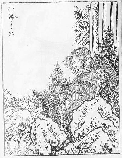 阴阳师之妖怪传记第三期,阴阳师妖怪传记第五期