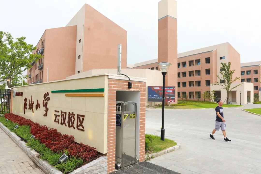 新学校新学期新起点开启,新学期校区开课