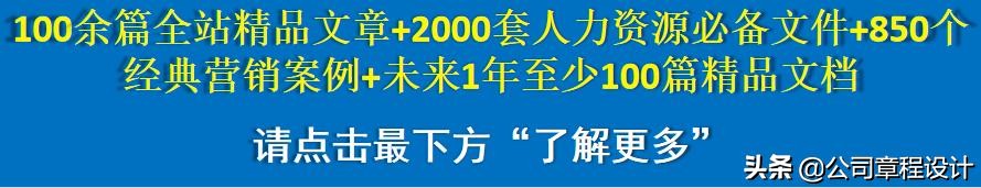 产品策划报告,产品策划案是啥