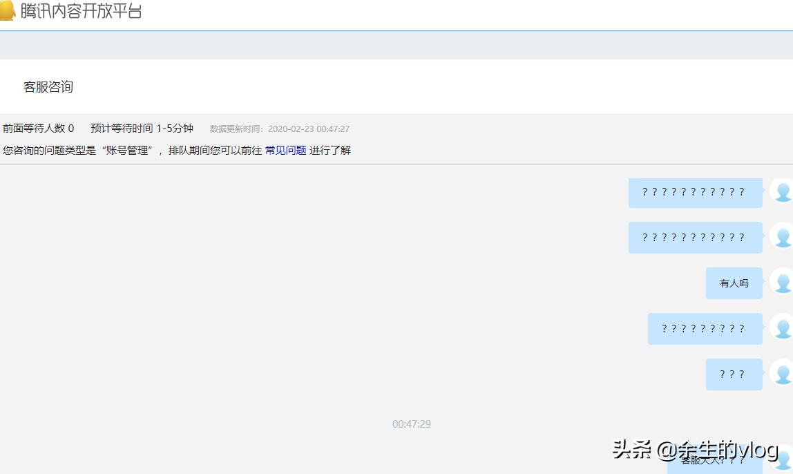 企鹅号被盗对注册人有什么影响吗,企鹅号被盗了发文章怎么办
