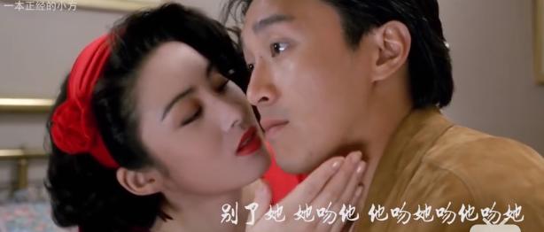 周星驰和张敏最经典一吻,周星驰处处吻