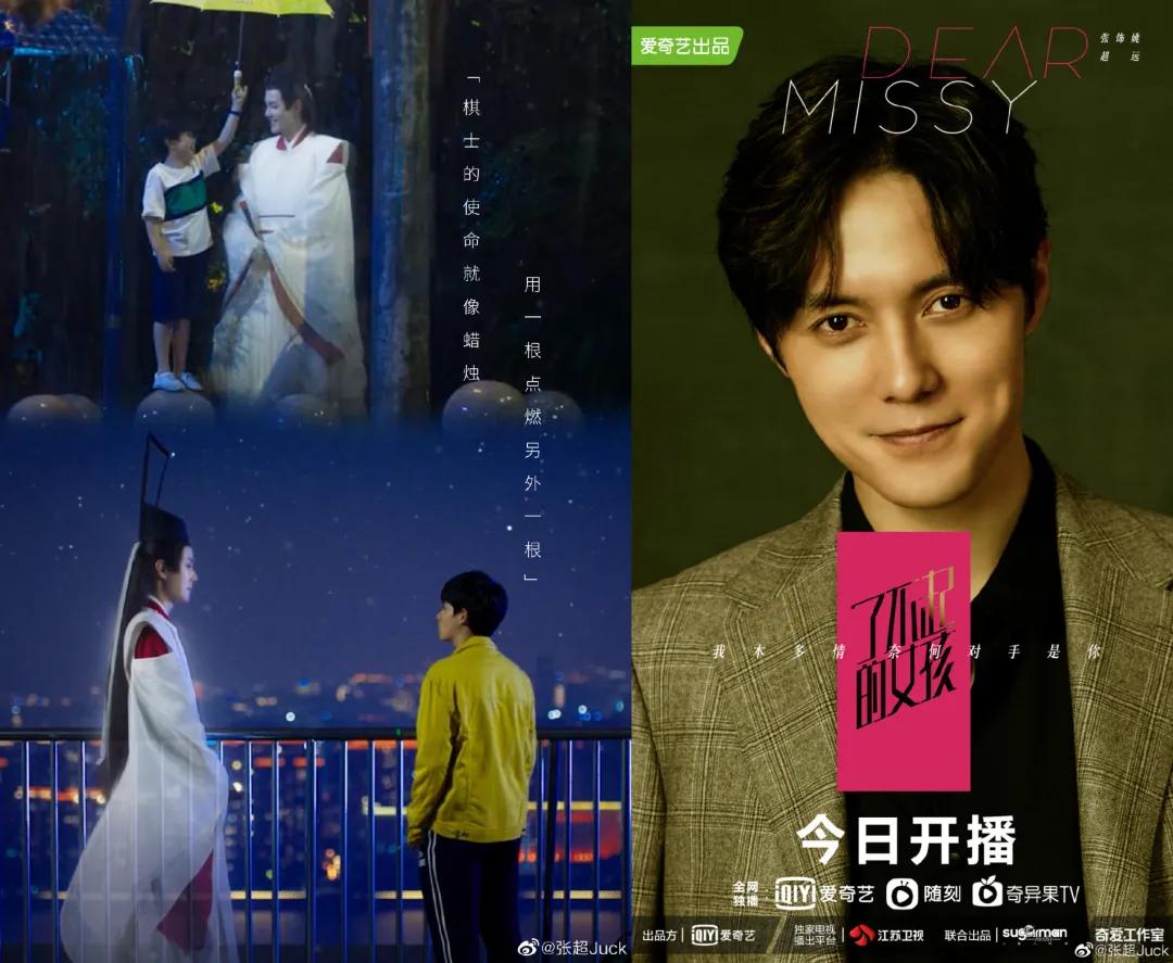 张超回应劈腿视频,张超否认劈腿