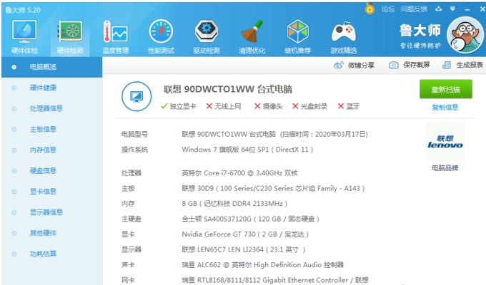 金士顿a400固态硬盘480g价位,金士顿固态硬盘a400120g评测