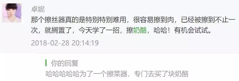 宜家坑爹的这15件，我建议你就别买了