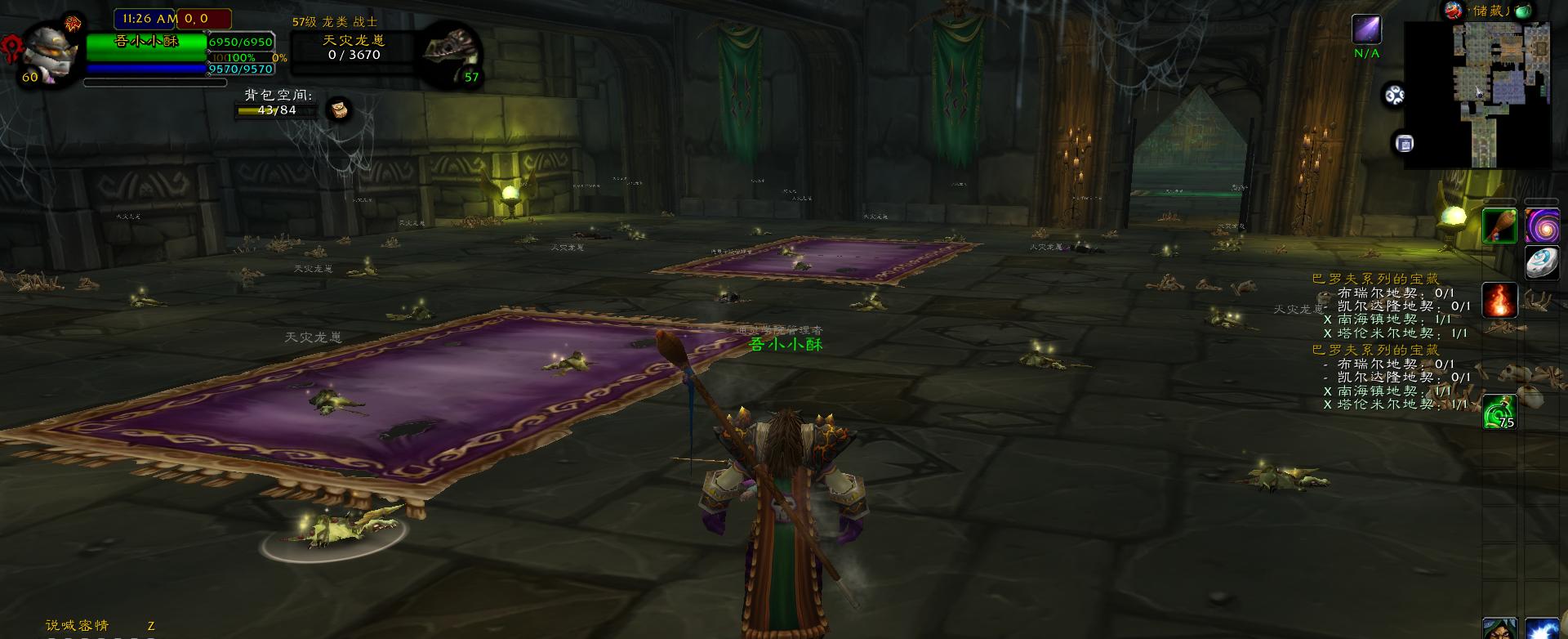 怀旧服通灵学院起始任务,通灵学院钥匙任务在哪儿接