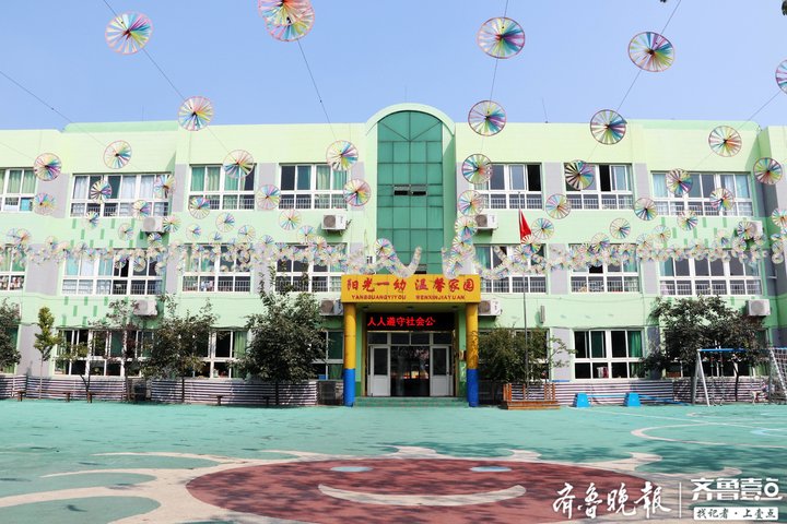 齐河县机关第一幼儿园,齐河幼儿园发展史