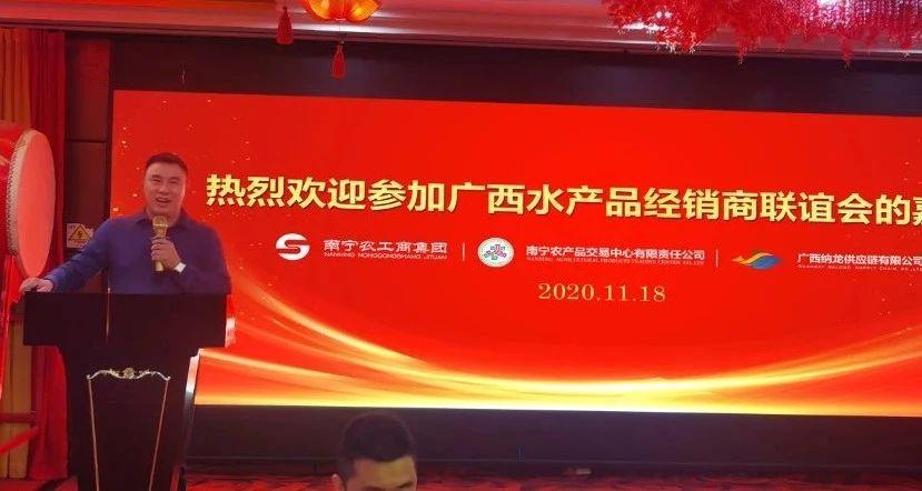 东盟水产品批发,中国东盟产业园招商引资项目