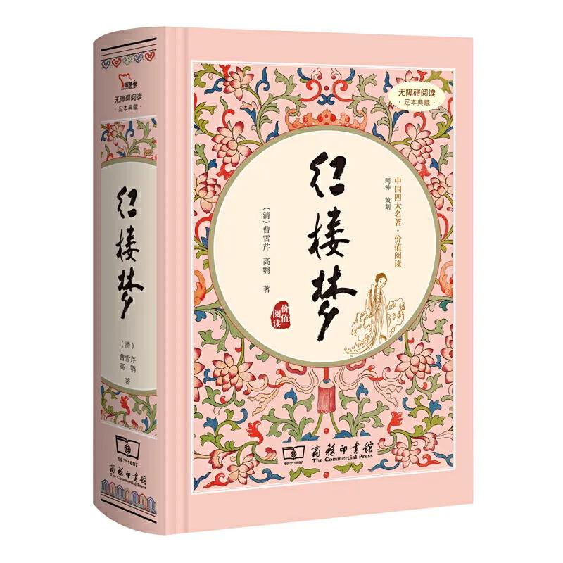 四大名著看过几百遍,四大名著哪本是100回