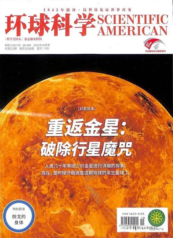 如何订阅高端杂志,杂志在哪里订阅最好