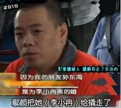 殷桃与前夫的关系,殷桃前夫为什么入狱