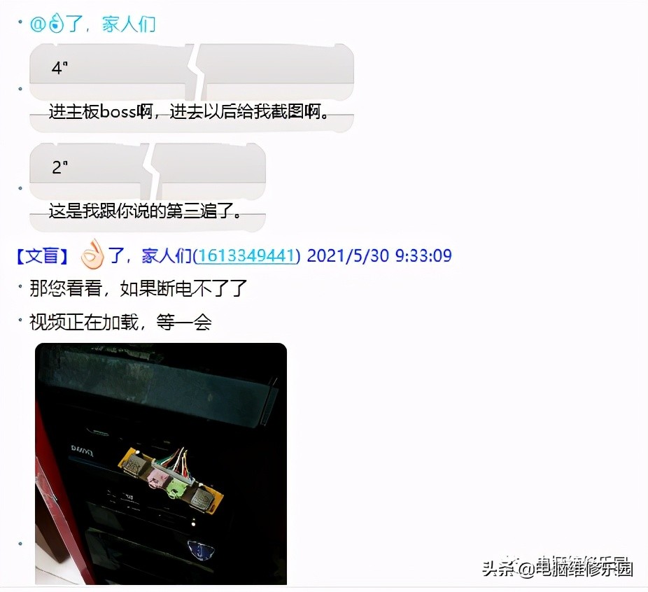 开机invalidpartitiontable咋办,装电脑出现invalidpartitiontable