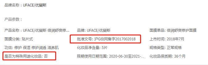 医美面膜大合集教你怎么选,烂脸救星来了最近大火的医美面膜