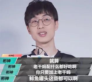 魔幻反转:骗腾讯1624万,伪造老干妈公章,就为几个游戏礼包?