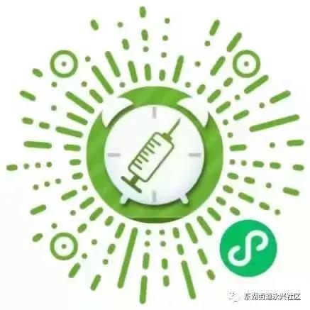 锦江镇预防接种门诊电话,成都市锦江区疫苗接种点及时间表