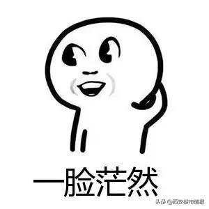 西安购房流程详细介绍,外地人在西安落户购房流程