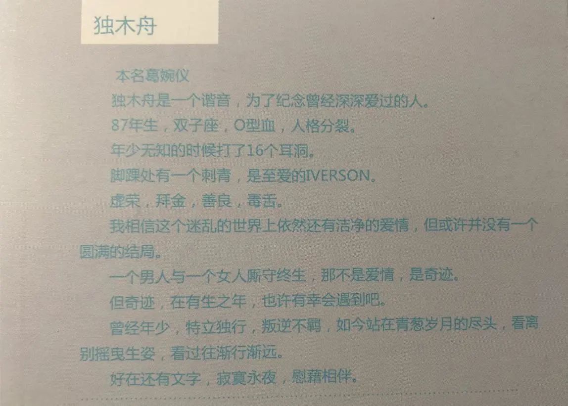 那些年我们看过的玛丽苏小说,那些不堪回首的玛丽苏小说