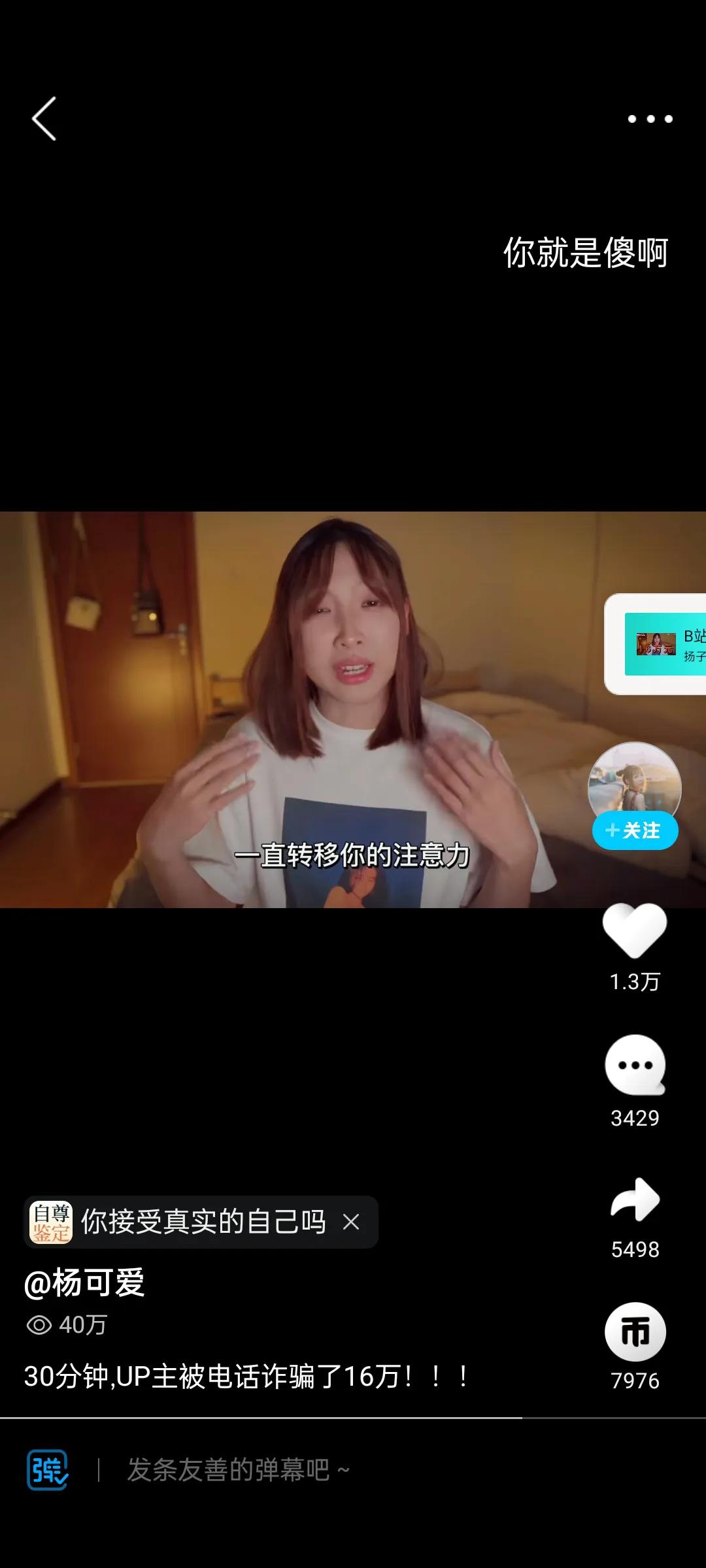 国家反诈中心app案件,国家反诈中心app能识别快递消息吗