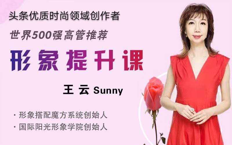 服装印花图案的流行趋势,面料单色印花图案大全