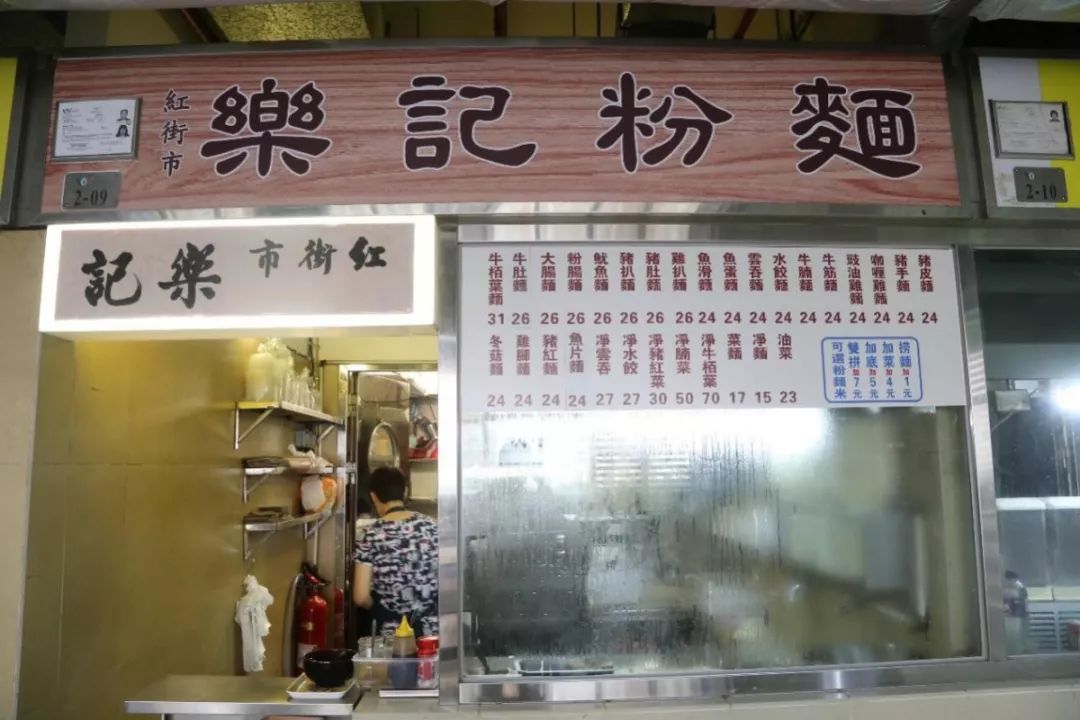 澳门佑汉熟食中心攻略,澳门佑汉街市熟食中心怎么去