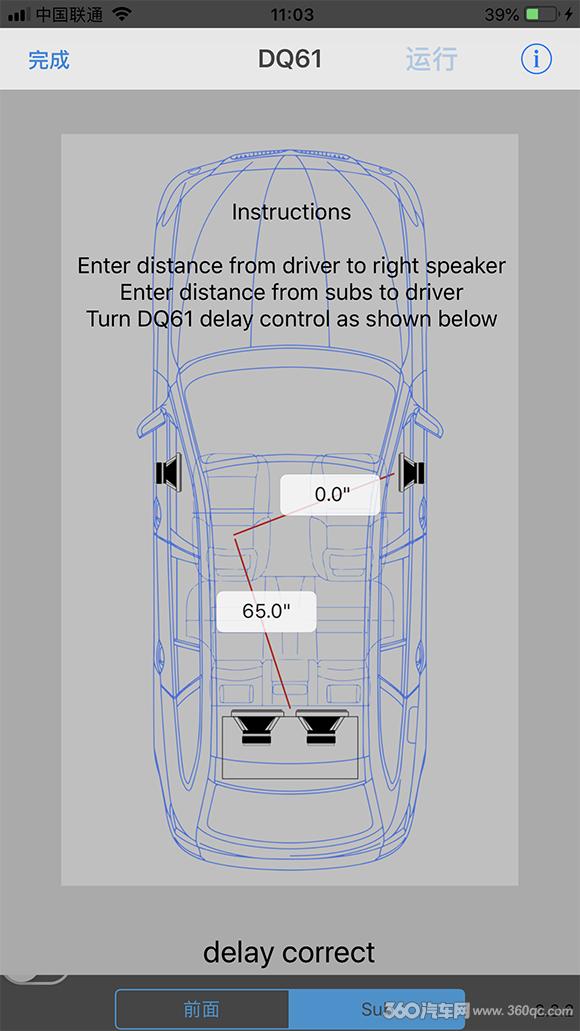 玩转汽车音响系统测试SA-4140i测试仪详解
