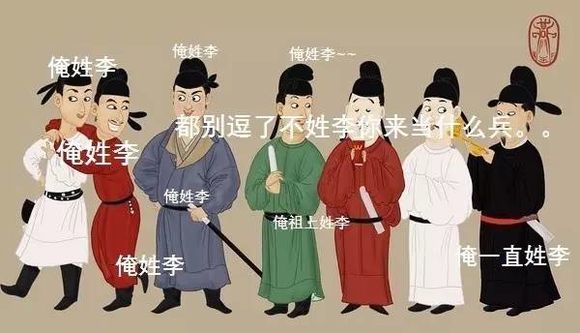 “凡是姓李的，都要杀掉”：一场冤案引发的统治集团大崩溃