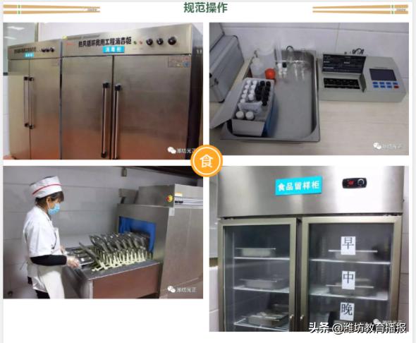 潍坊光正实验学校乱不乱,潍坊光正实验学校初中怎么样