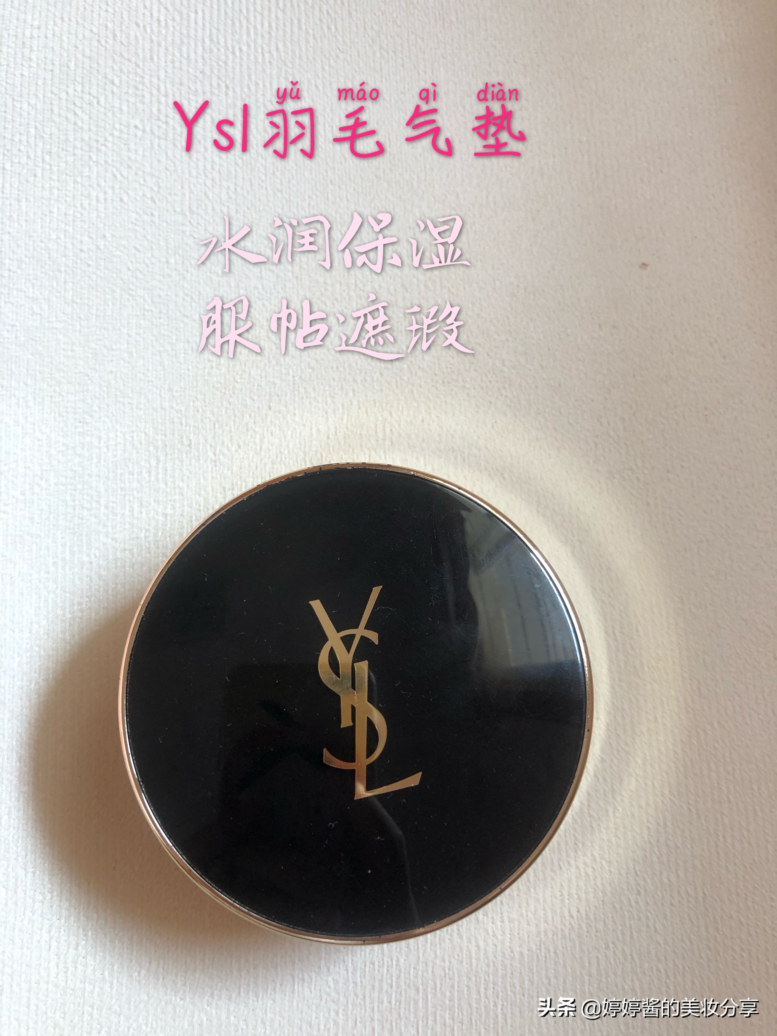 官方正品akf散粉不易脱妆控油清透,底妆一个隔离和散粉就好了