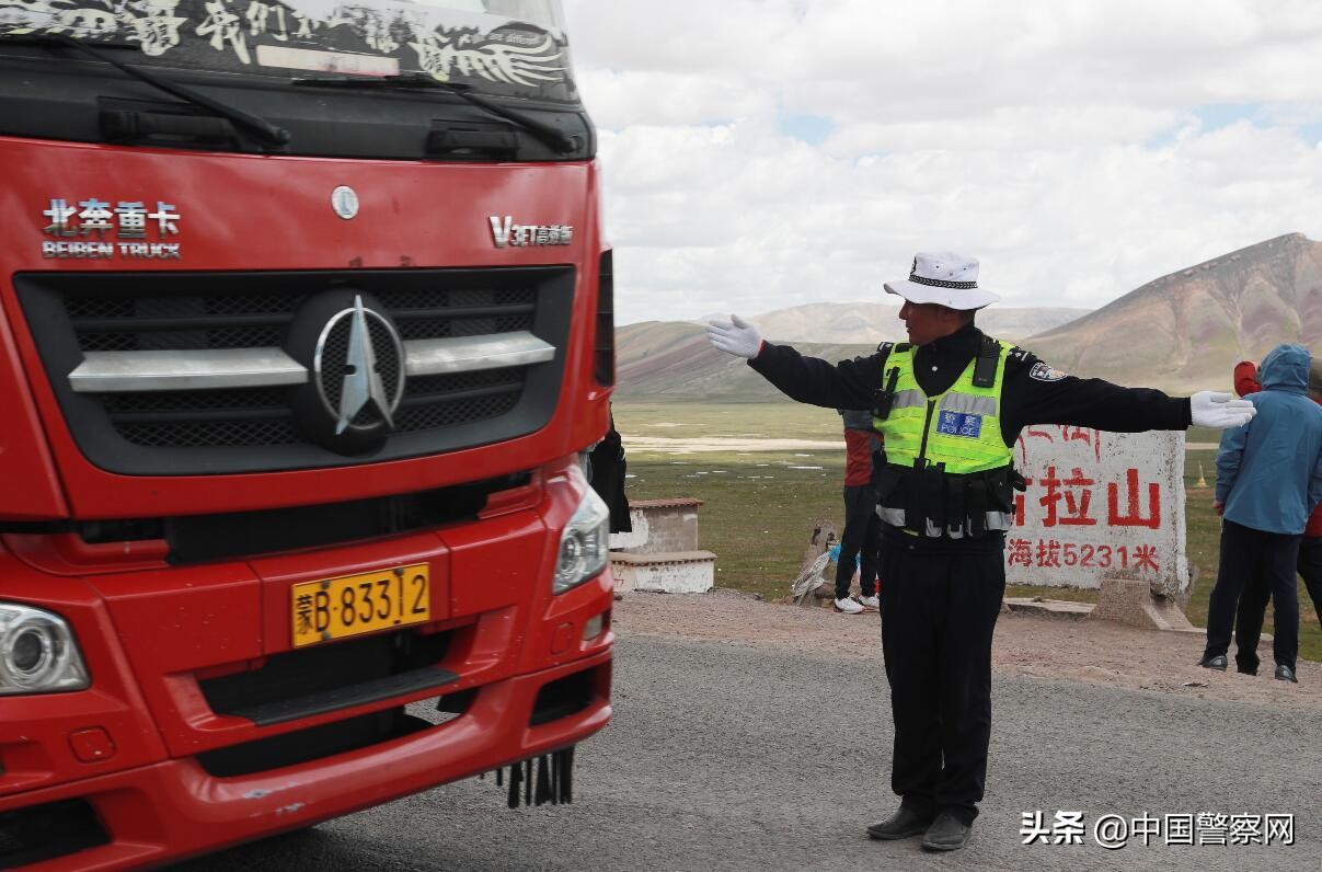 西藏米拉山口海拔5013,唐古拉山海拔5231米