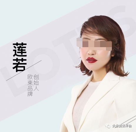 揭底投诉不止的“欧束”，五级代理加豪车政策的魅力何在？